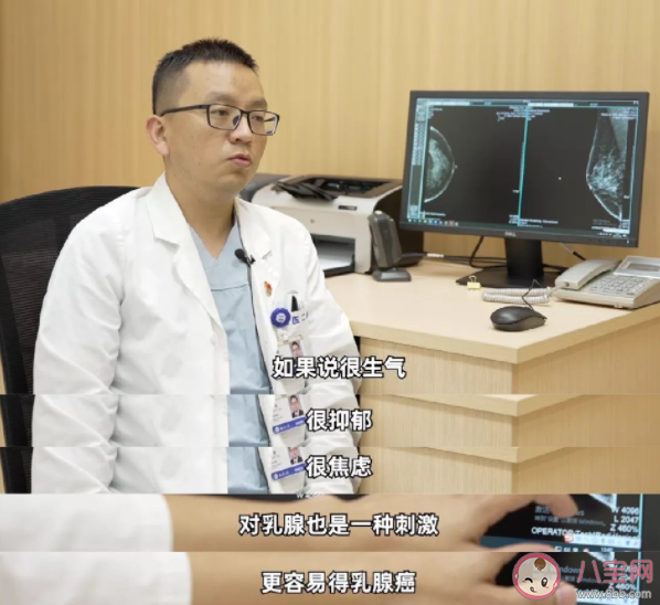 生氣真的會長乳腺結(jié)節(jié)嗎 乳腺結(jié)節(jié)會有哪些危害