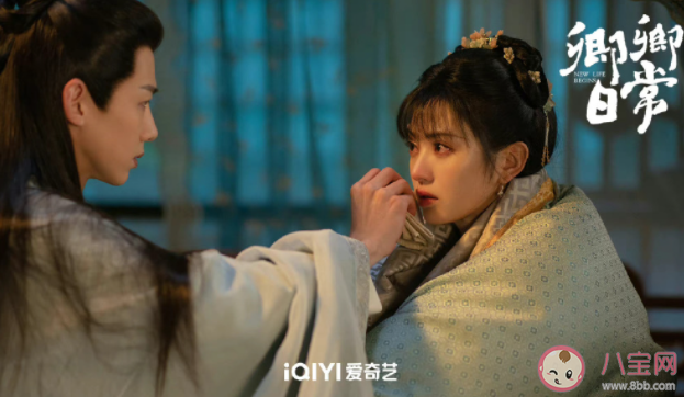 《卿卿日常》小說大結局是什么 尹崢和李薇最后在一起了嗎