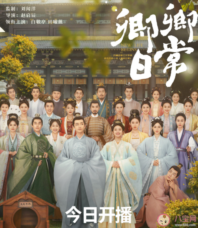 卿卿日常主題曲《清暉》歌詞是什么 《清暉》完整版歌詞在線聽(tīng)歌 卿卿日常主題曲《清暉》歌詞是什么 《清暉》完整版歌詞在線聽(tīng)歌