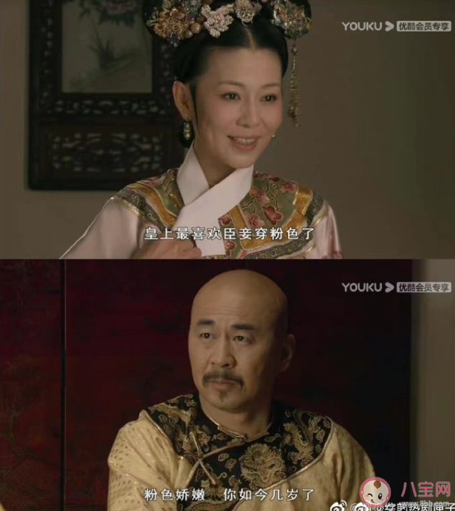 《卿卿日常》田曦薇原型是齊妃嗎 歷史上的齊妃結局是什么