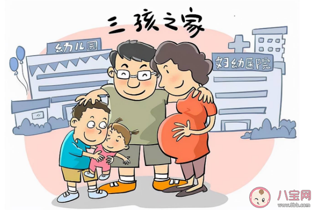 四川攀枝花三孩出生增長168.4% 各地三孩補貼政策