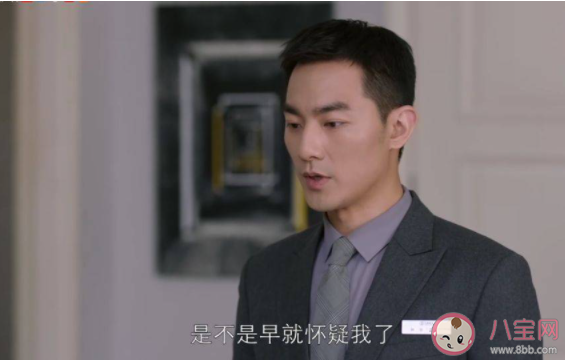 《誰都知道我愛你》林宗結局是什么 林宗是好人還是壞人