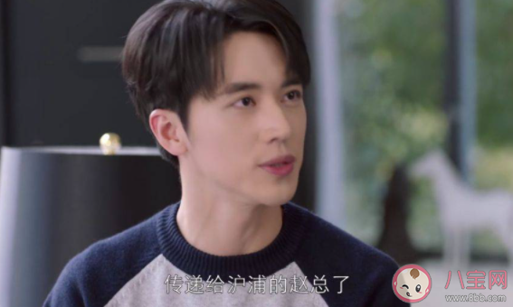 《誰都知道我愛你》林宗結局是什么 林宗是好人還是壞人