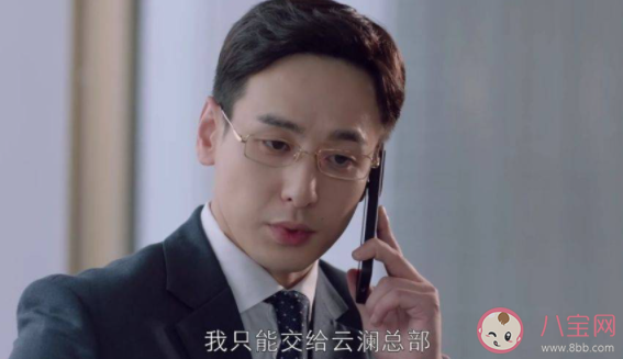 《誰都知道我愛你》林宗結局是什么 林宗是好人還是壞人