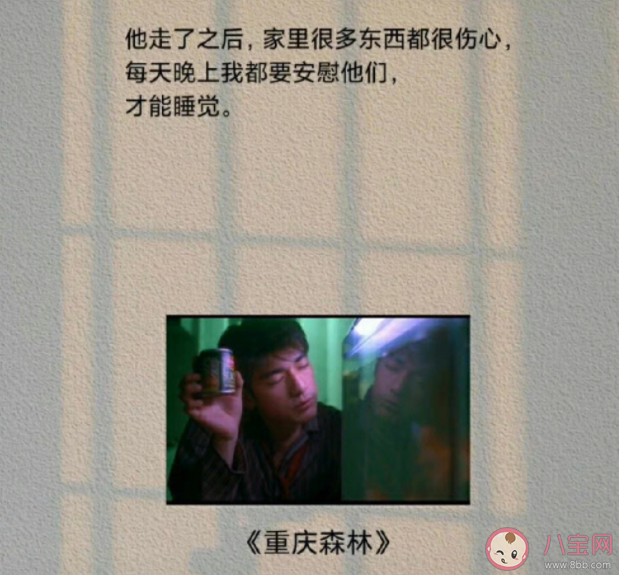 愛情里的遺憾能讓人多難忘 愛情里都有哪些遺憾