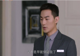 《誰都知道我愛你》林宗結(jié)局是什么 林宗是好人還是壞人