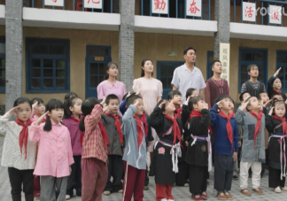 《那山那海》大結局是什么 ?何有志結局怎么樣