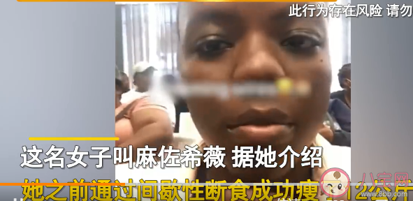 女子為減肥綁牙齒讓嘴巴閉合 怎樣看待極端的減肥方式