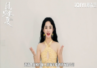 《風吹半夏》是根據什么小說改編的 《風吹半夏》講的是什么故事