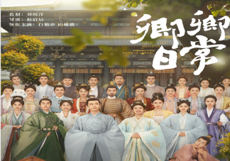 《卿卿日常》有哪幾對cp 劇中幾對cp結局是什么