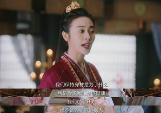 《卿卿日常》里的清醒臺詞句子 《卿卿日常》經典臺詞句子大全
