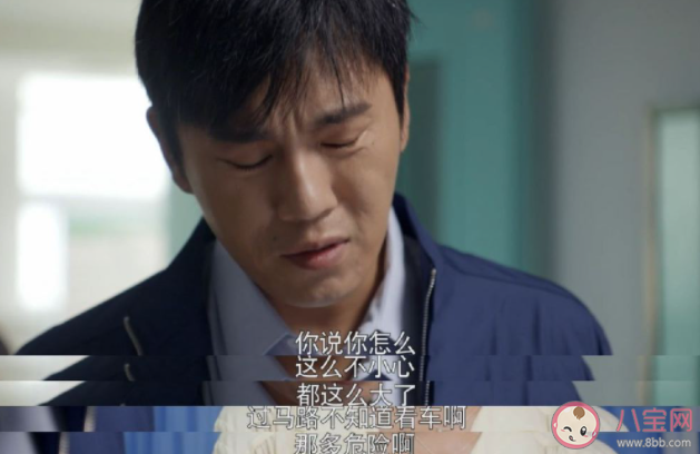 你后悔把時間全部交給事業嗎 如何平衡事業和家庭的關系