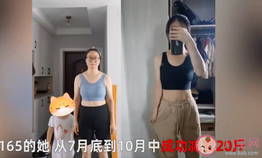 二胎寶媽2個半月減20斤年輕20歲 產后該如何減肥