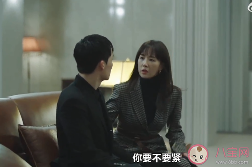 韓劇《法之帝國》大結局是什么 《法之帝國》最后的結局是什么