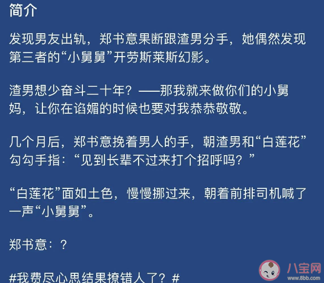 《以愛為營》原著好看嗎 《以愛為營》時宴鄭書意人物介紹