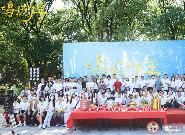 《鳴龍少年》是根據(jù)真實(shí)事件改編的嗎 這部劇講述了什么故事