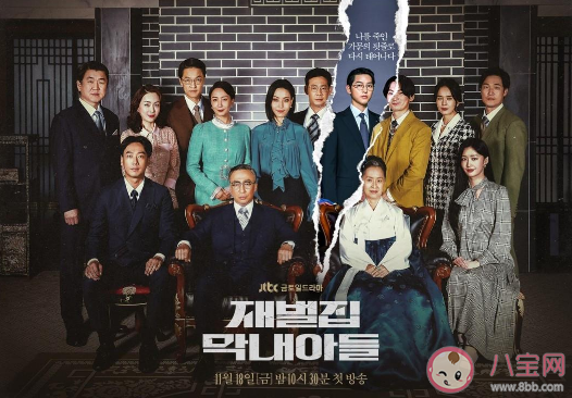 《財閥家的小兒子》尹炫優是什么人設 劇中人物結局是什么