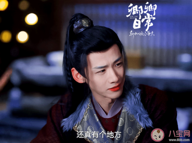 《卿卿日常》尹崢的三大助手分別是誰 《卿卿日常》官配cp有哪些