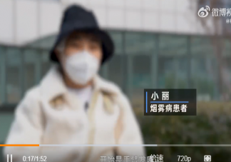 95后女孩產后偏癱竟是煙霧病 什么是煙霧病