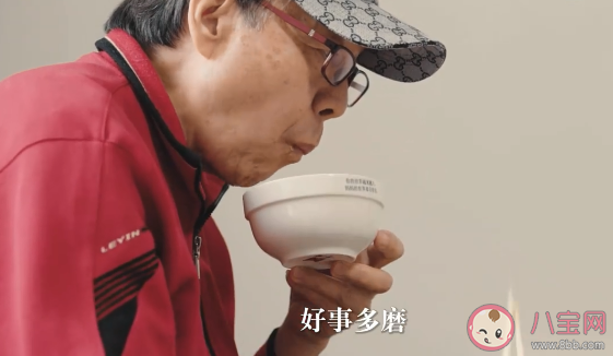 71歲大爺稱老年婚戀就是一場交易 如何看待老年婚戀