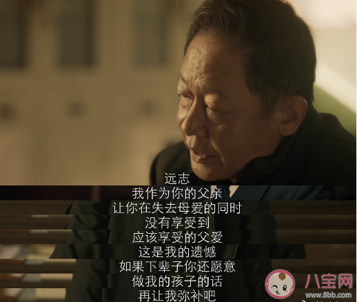 《促醒者》大結局是什么 王恒之是怎樣的人