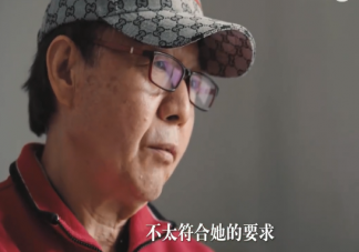 71歲大爺稱老年婚戀就是一場交易 如何看待老年婚戀