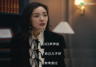 《愛(ài)的二八定律》秦施爸媽是誰(shuí) 秦施家境很好嗎