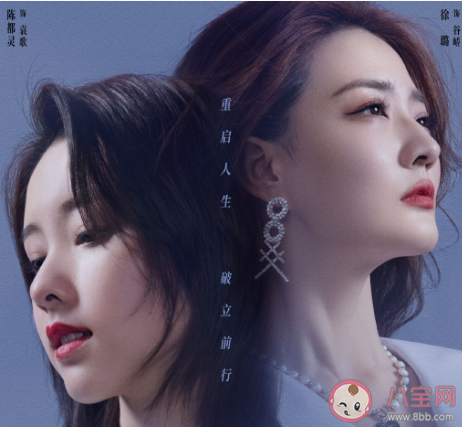 《我們的當打之年》什么時候播出 《我們的當打之年》講的是什么故事