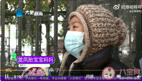 女子備孕13年生龍鳳胎取名天佑佑心 怎樣才能懷上龍鳳胎