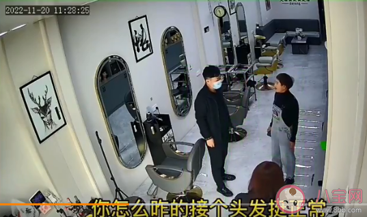 男子月掙4000怪妻子花680接頭發 接頭發為什么那么貴