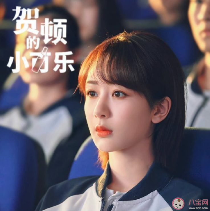 《賀頓的小可樂》是女心理師第二部嗎 這部劇講訴了什么故事