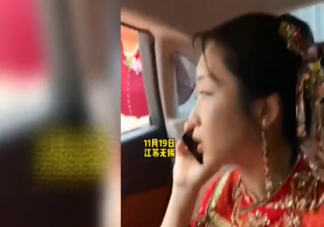 新娘坐婚車內臨出發時仍在談生意 怎么看待結婚當天還很忙
