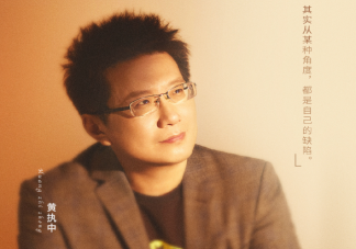 黃執中說沒必要非得成為樂觀的人 保持樂觀有什么好處