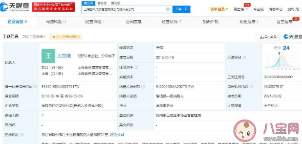 女子婚禮前夜被告知婚慶公司跑路 如何挑選合適的婚慶公司