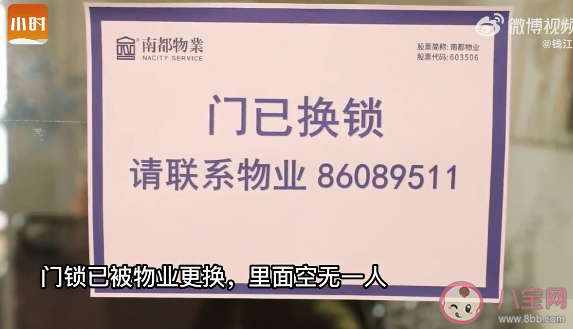 女子婚禮前夜被告知婚慶公司跑路 如何挑選合適的婚慶公司