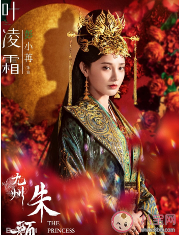 《星河長明》人物關系圖是怎樣的 《星河長明》講的是什么故事