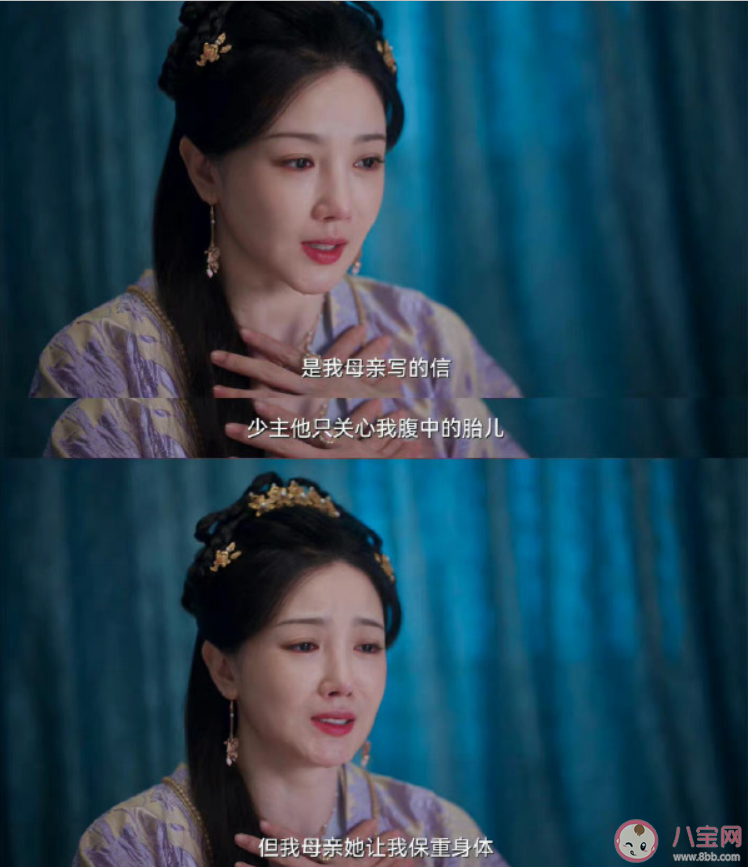 《卿卿日常》郝葭母親是pua嗎 郝葭母親為什么讓人窒息