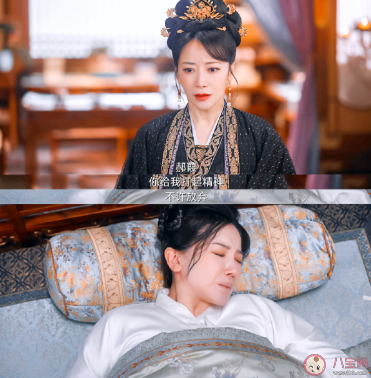 《卿卿日常》趙芳如最后黑化了嗎  趙芳如結局是什么