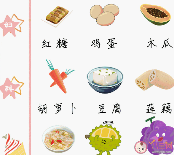 為什么經期前會莫名emo 經期要注意些什么