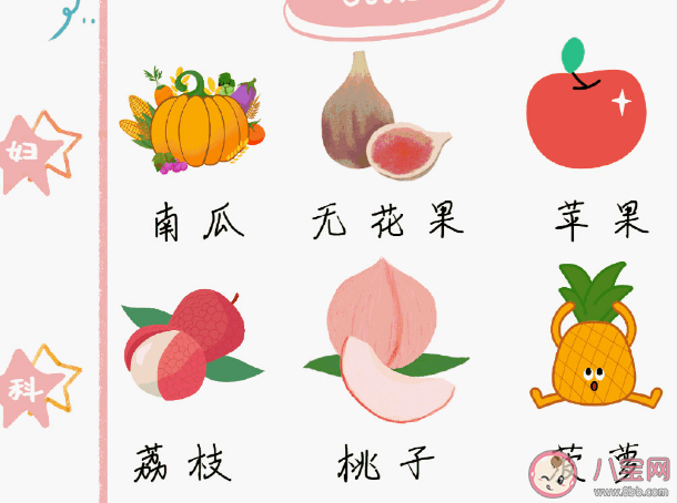 為什么經期前會莫名emo 經期要注意些什么