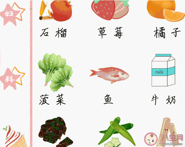 為什么經期前會莫名emo 經期要注意些什么