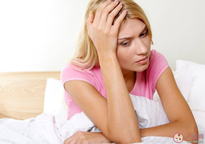 經期前會莫名emo的原因  什么樣的女生會姨媽痛