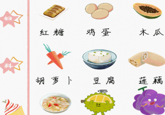 為什么經期前會莫名emo 經期要注意些什么