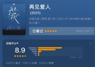 為什么離婚綜藝讓人上頭 喜歡看離婚綜藝是什么原因