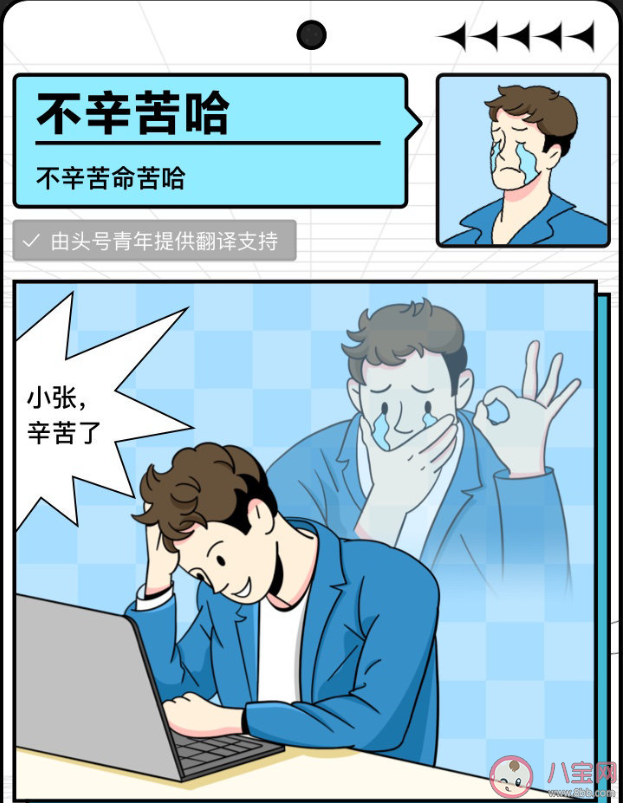 成年人為啥有話不直說 成年人社交翻譯對照手冊