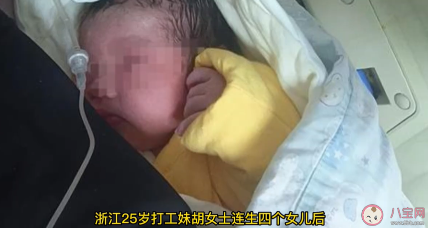 連生4女被離婚女子第五胎產(chǎn)下男孩 有些人為什么執(zhí)意生男孩