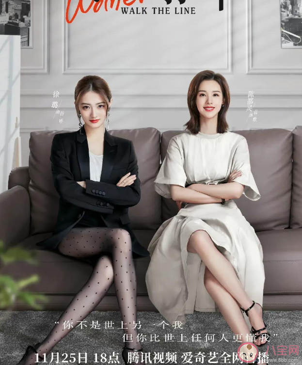 《我們的當(dāng)打之年》追劇日歷 《我們的當(dāng)打之年》更新時間表