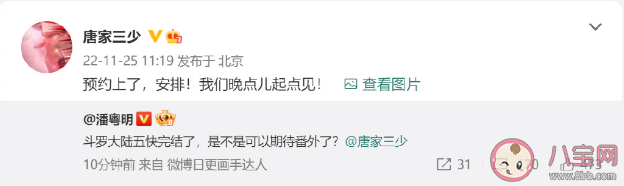 誅仙斗羅大陸等作品宣布更新 如何看待這些經(jīng)典作品 誅仙斗羅大陸等作品宣布更新 如何看待這些經(jīng)典作品