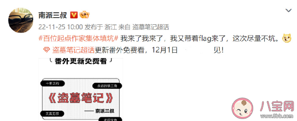 誅仙斗羅大陸等作品宣布更新 如何看待這些經(jīng)典作品 誅仙斗羅大陸等作品宣布更新 如何看待這些經(jīng)典作品