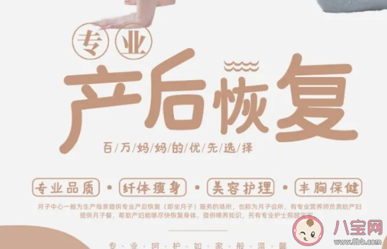 生四女再生男孩母親說恢復得很好 產后該如何恢復身體